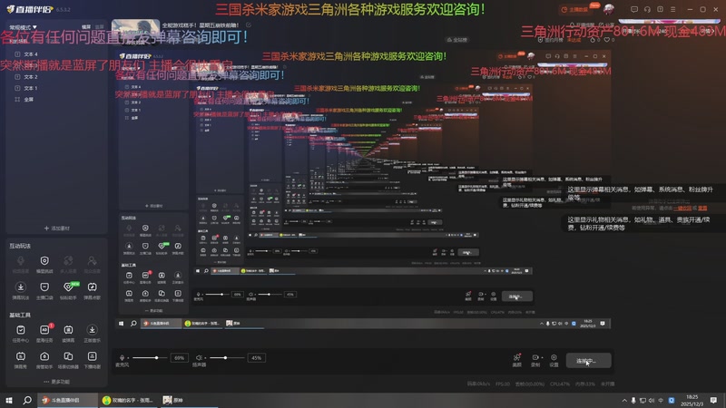 【2025-12-03 18点场】断梦花开到黎明：全能游戏糕手！星期五崩铁前瞻！