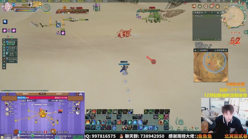 【2025-12-04 18点场】As童话话话：童话暂别剑网3，休息1-3月！