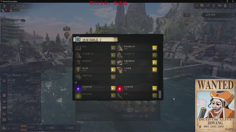 【2025-12-04 01点场】主播帝王：帝王游戏直播间