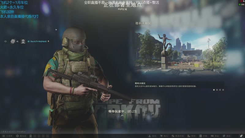 【2025-12-04 15点场】威猛先生yo：【威猛】1.0正式版开荒中！