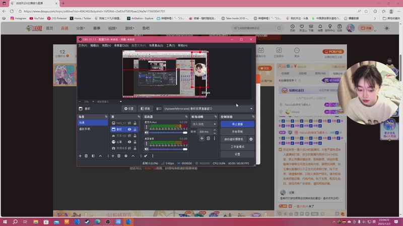【2025-12-03 23点场】一番少侠29：鬼王归来！极乐迪斯科！