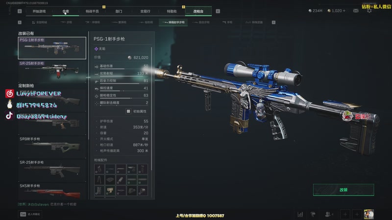 【2025-12-04 00点场】Sideny蛇：【呆猪】打拼12月！！