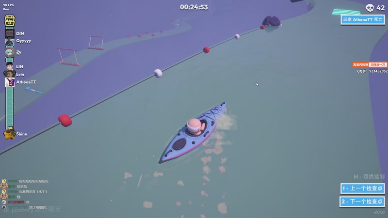 【2025-12-04 00点场】归海念一刀：祝你能万事顺利开开心心每一天~~~~~~