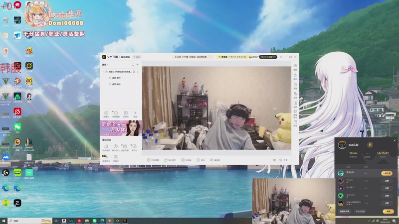 【2025-12-04 完整版】格局OoO：5点比赛VS莎莉