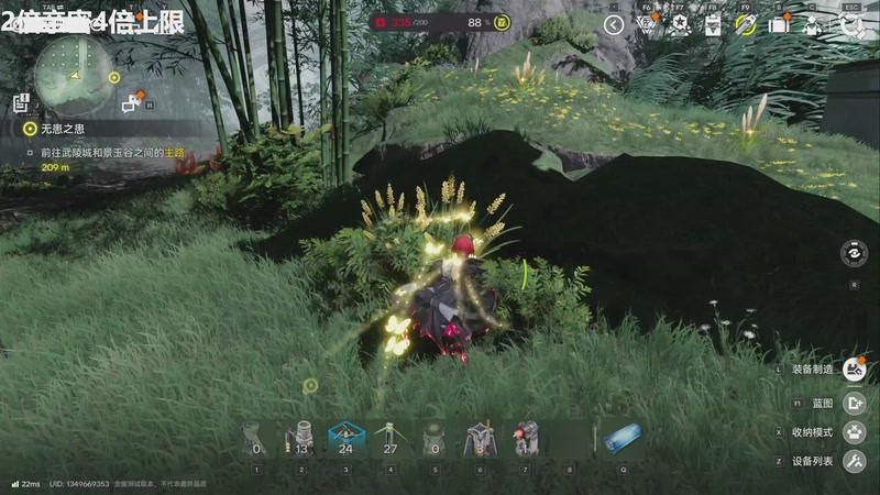 【2025-12-04 12点场】龙四爷攻略组：下午2.30点测评温迪可莉，送大月卡！