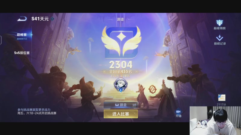 【2025-12-04 19点场】大胖狗koko：真的能做到吗！