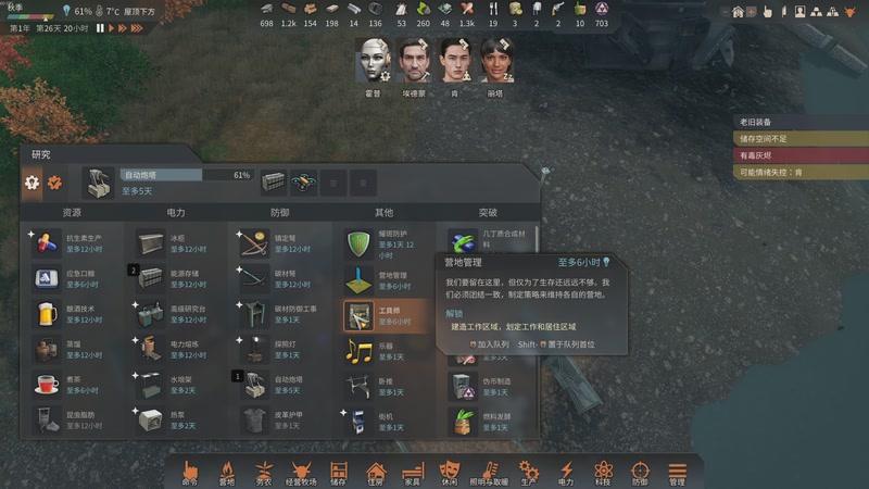 【2025-12-03 23点场】徐不鸽：✌进来享福✌