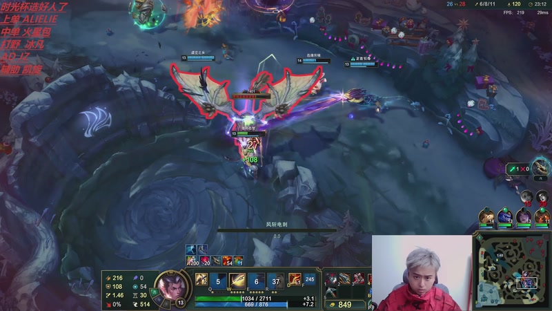 【2025-12-03 23点场】冰凡【南波家族】：明天想赢飞哥了