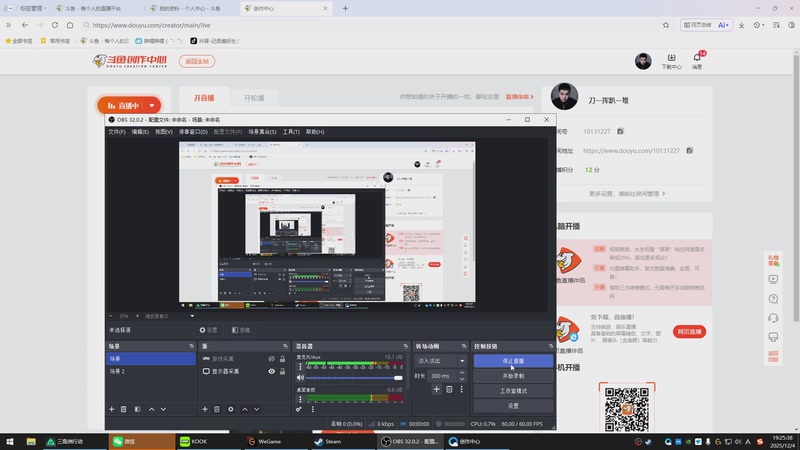 【2025-12-04 19点场】刀一挥趴一堆：(刀一挥) PKM之王