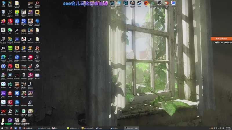 【2025-12-03 18点场】归海念一刀：祝你能万事顺利开开心心每一天~~~~~~