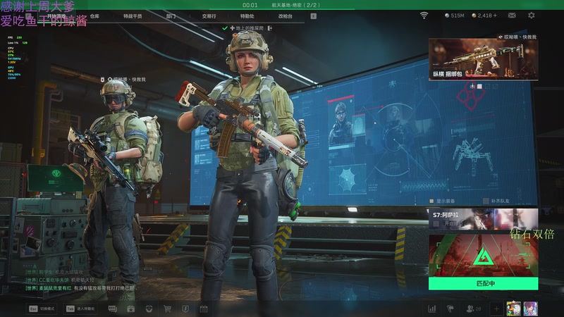 【2025-12-04 01点场】爱吃包谷的新一酱ye：【钻石双倍】我是一个高手