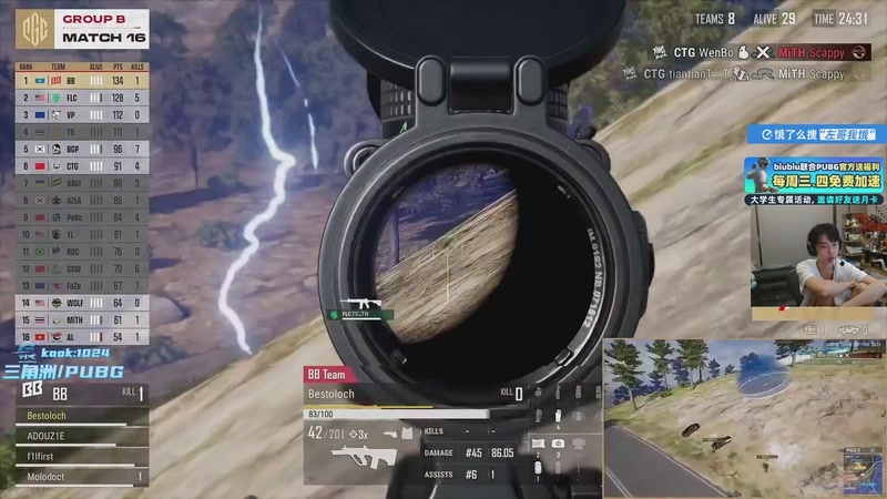 【2025-12-03 21点场】Xleft小叮当：【钻粉2.5倍】帅哥直播.