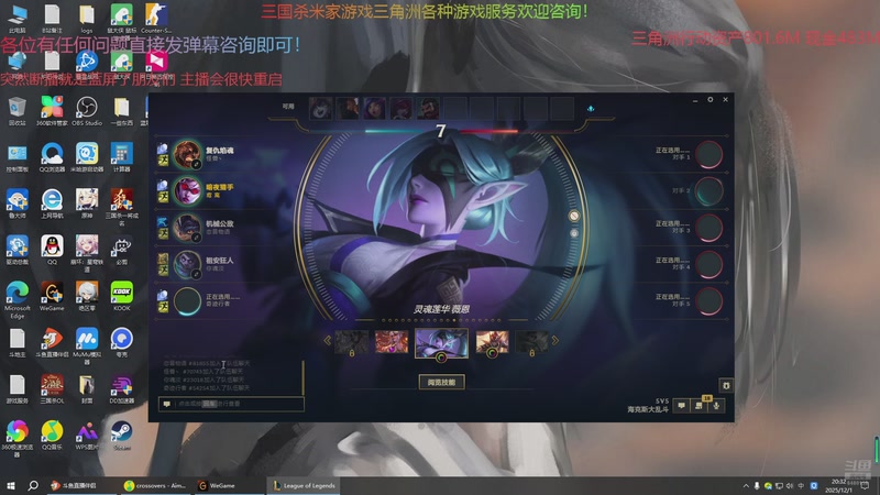 【2025-12-01 20点场】断梦花开到黎明：全能游戏糕手！真快呀都12月了