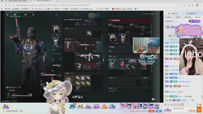 【2025-11-28 12点场】咕噜橙o：上号免费 下车续费