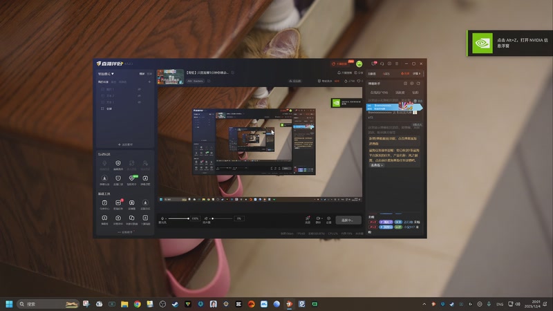 【2025-12-04 20点场】瓜皮蛙蛙：【青蛙】只需观看5分钟你就会...