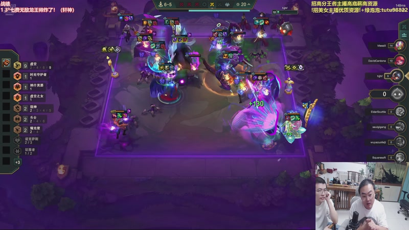 【2025-12-04 01点场】山东棋王弈哥：这把11德玛西亚！！！！