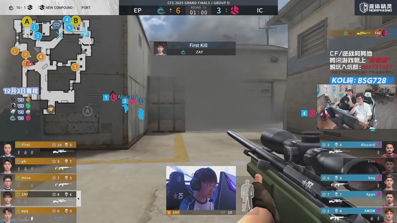 【2025-12-03 23点场】白鲨AyoM：12月3号-14号CFS世界赛白鲨加油！