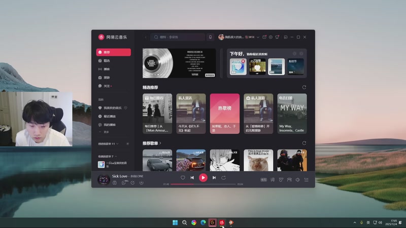 【2025-12-04 16点场】胸肌很大的良小伞：来了宝贝们~冲击云巅第一的第一天
