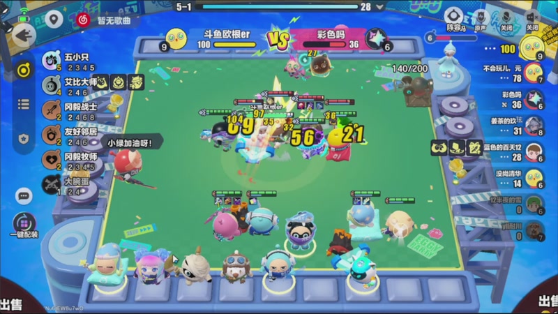 【2025-12-04 05点场】欧根er：双倍！蛋仔派对开丸！冲鸭！