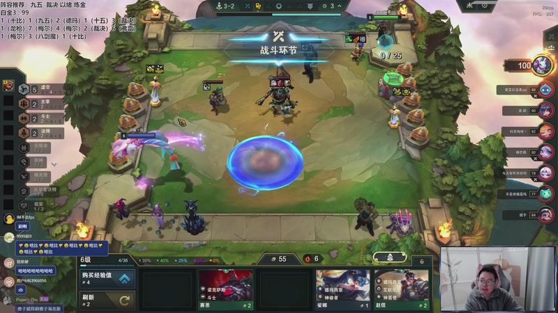 【2025-12-04 16点场】迅哥丶雨霖铃：九五之神！速冲第一