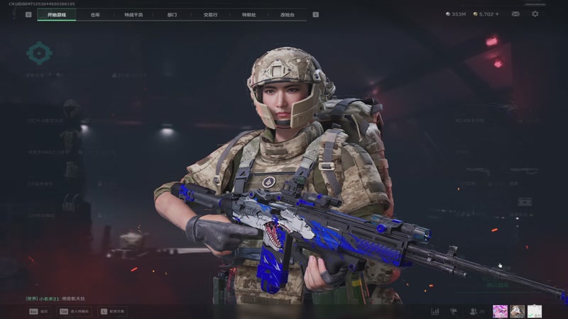 【2025-12-03 23点场】13shao丶：奶狼专场 飘逸的身法 极致的锁头