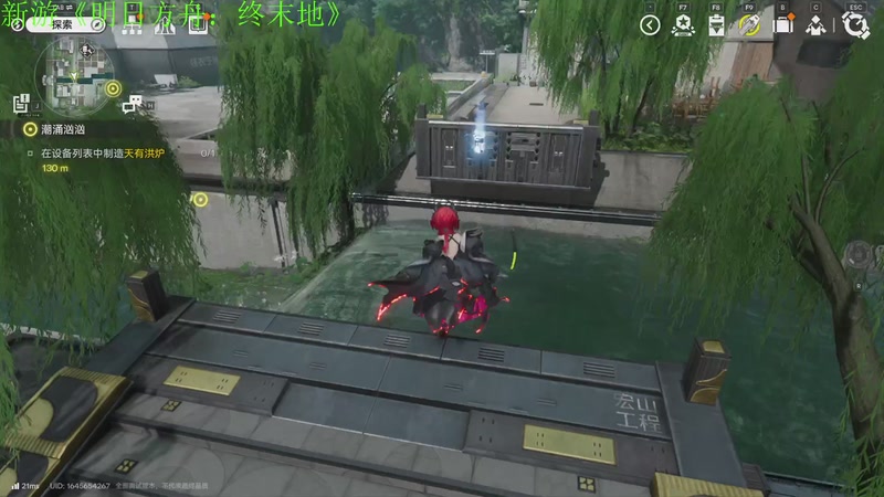 【2025-12-04 07点场】咸鱼超人小D：新游《明日方舟：终末地》