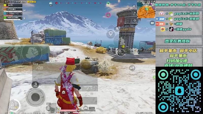 【2025-12-04 完整版】泼痞yyds：新模式冰封列车通关