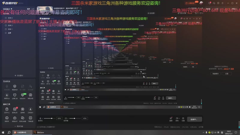 【2025-12-01 18点场】断梦花开到黎明：全能游戏糕手！真快呀都12月了