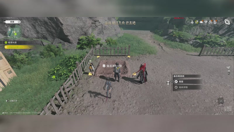 【2025-12-03 04点场】烈火Games：明日方舟终末地   真好玩