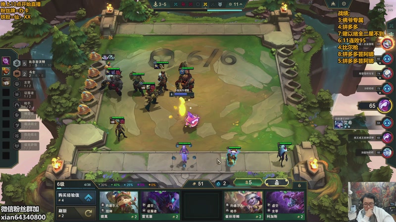 【2025-12-04 02点场】仙凡哥哥丶：仙凡：细致讲解~速来~明天新赛季