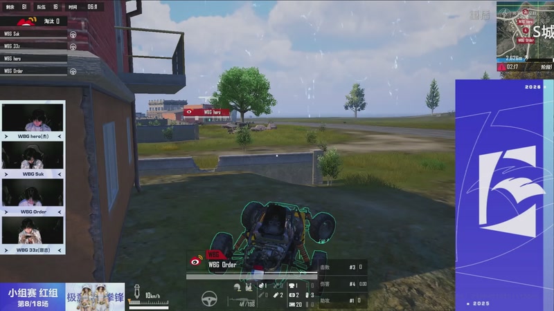 【2025-12-04 06点场】和平精英官方赛事：重播丨全球总决赛-小组赛红组DAY2