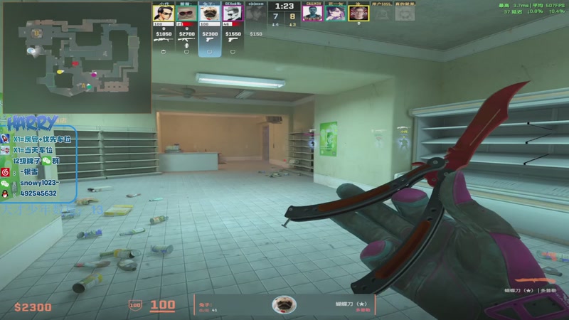 【2025-12-04 21点场】马斯克哦芙：护航护航的护航