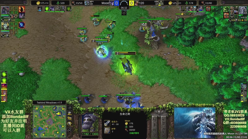 【2025-12-03 23点场】大帝LioN：魔兽争霸3~精彩视频~LioN大帝解说