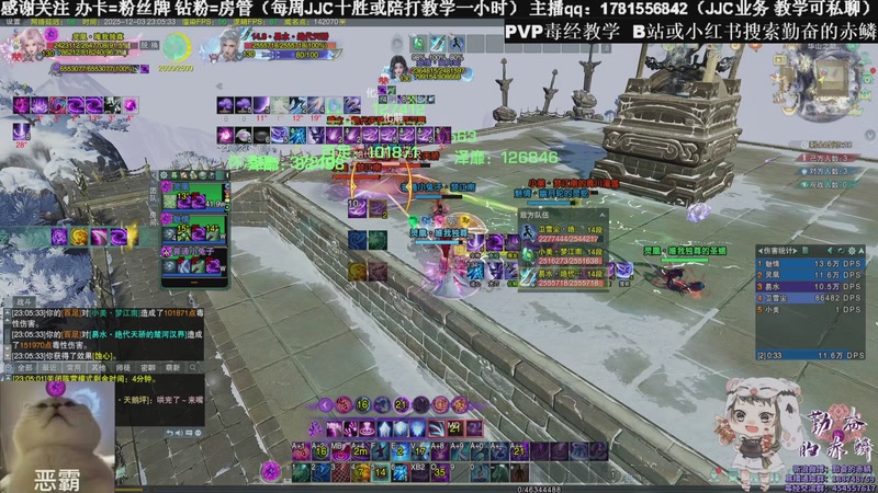 【2025-12-03 23点场】勤奋的赤鳞：【赤鳞】新赛季毒经竞技场