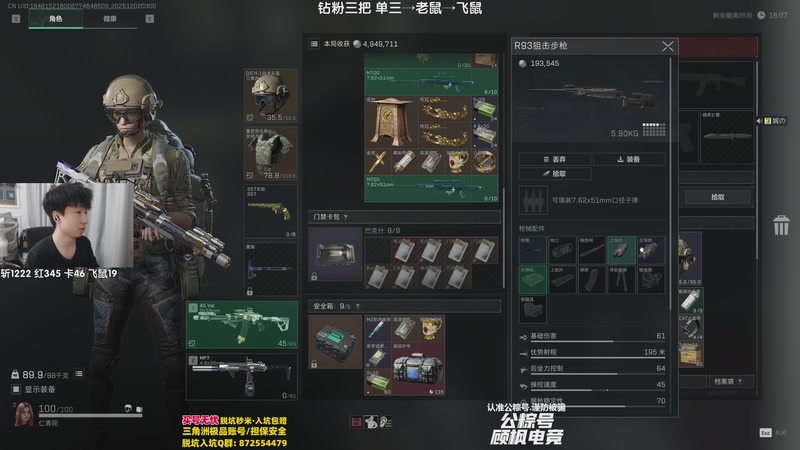 【2025-12-02 03点场】Lifeiwnl：再不开播就痊愈了