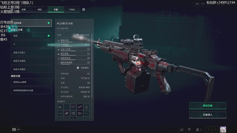 【2025-12-02 完整版】岚岚OuO：三角洲现役职业选手单三扫码上号!!