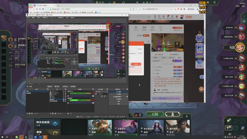 【2025-12-04 15点场】仙凡哥哥丶：仙凡：细致讲解~速上大分~开冲