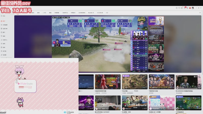 【2025-12-02 19点场】一只猛龙丶：12月越努力越幸运嘿嘿~