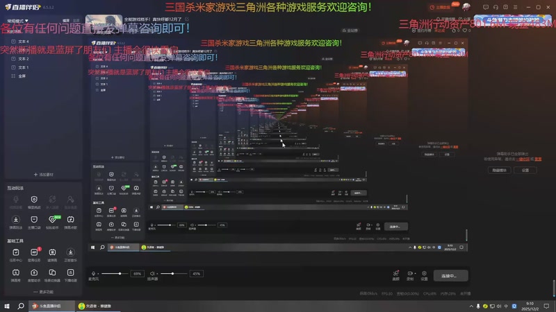 【2025-12-02 09点场】断梦花开到黎明：全能游戏糕手！星期五崩铁前瞻！