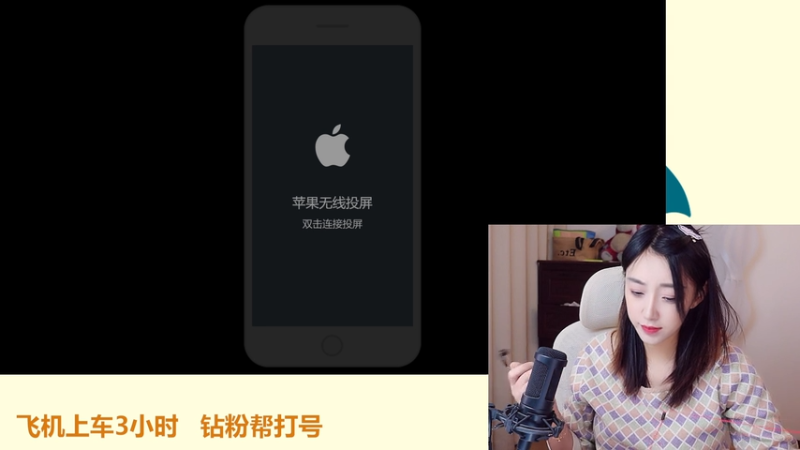 【2025-12-04 18点场】解说孙立人：温柔女解说有点实力但不多