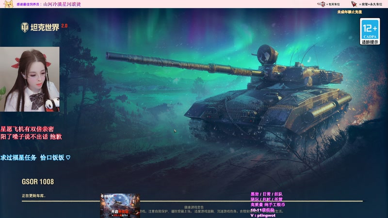 【2025-12-03 23点场】娉婷呀：5号下午两点开圣诞箱子♡