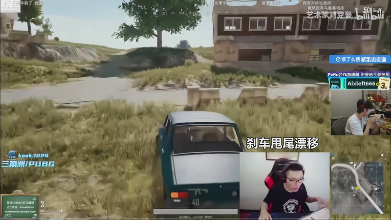 【2025-12-04 21点场】Xleft小叮当：【双倍，1元粉丝牌】帅哥直播.