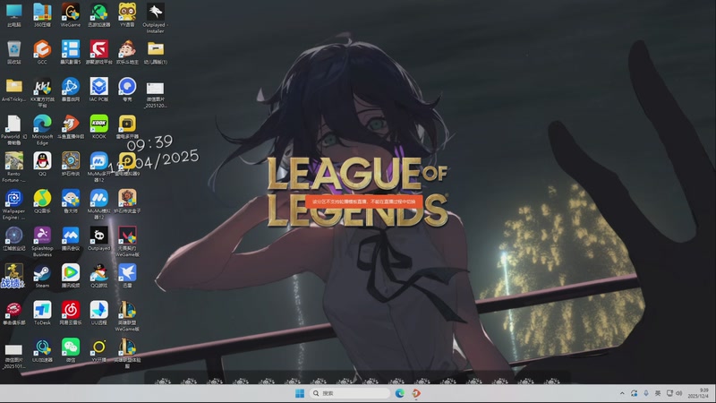 【2025-12-04 09点场】卑微小泽丶：小泽：国服开服冲分