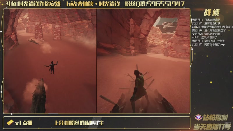 【2025-12-03 02点场】时光清浅许你安然：弈仙牌三周年