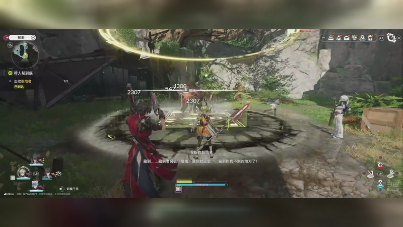 【2025-11-30 00点场】烈火Games：明日方舟 终末地   太好玩了