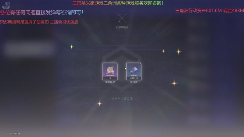 【2025-12-04 12点场】断梦花开到黎明：全能游戏糕手！星期五崩铁前瞻！