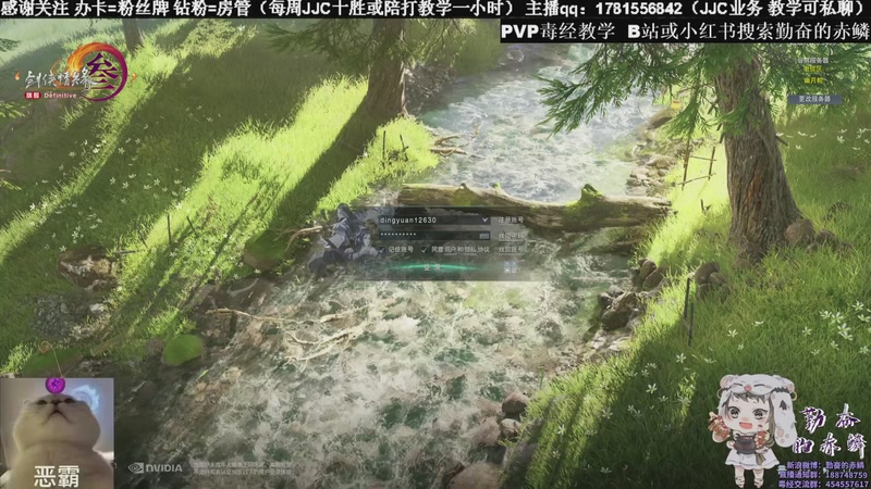 【2025-12-03 19点场】勤奋的赤鳞：【赤鳞】新赛季毒经竞技场