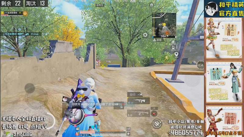 【2025-12-04 16点场】智慧刚丶：【集市6号17点上新】单人四排1v4