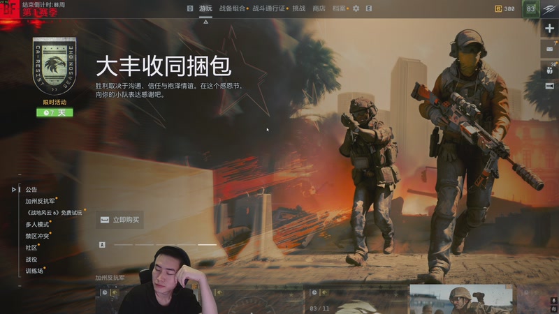 【2025-12-02 19点场】SAYA丶J：特别紧急行动 死亡服霸大突袭