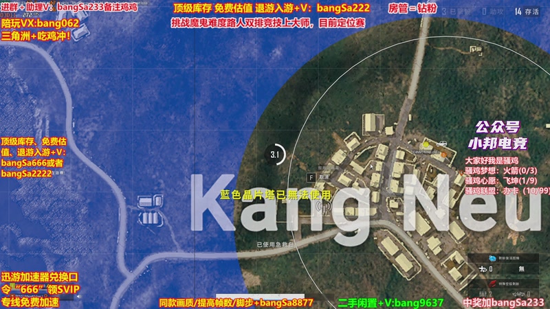 【2025-12-04 05点场】邦Sa：【没座】猛男甜妹尽在邦家团队